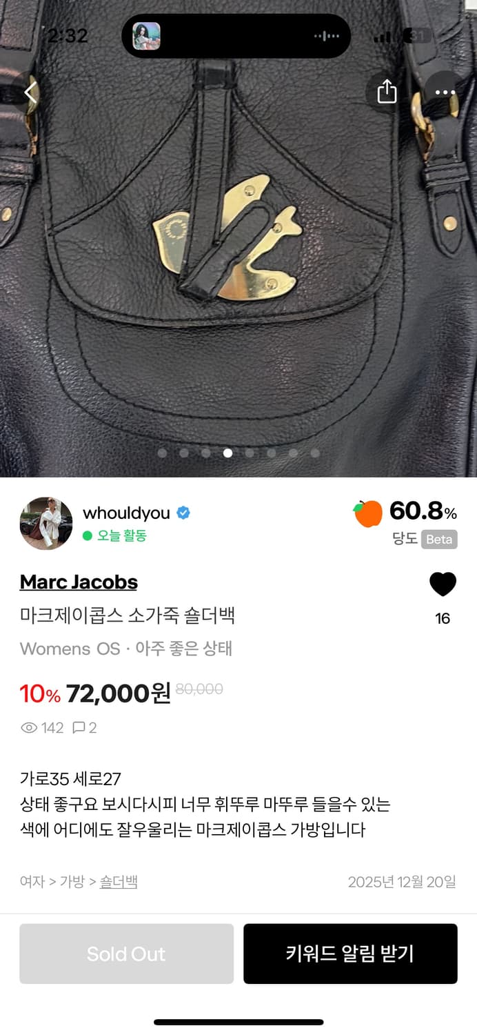 마크제이콥스 소가죽 숄더백 상품이미지4