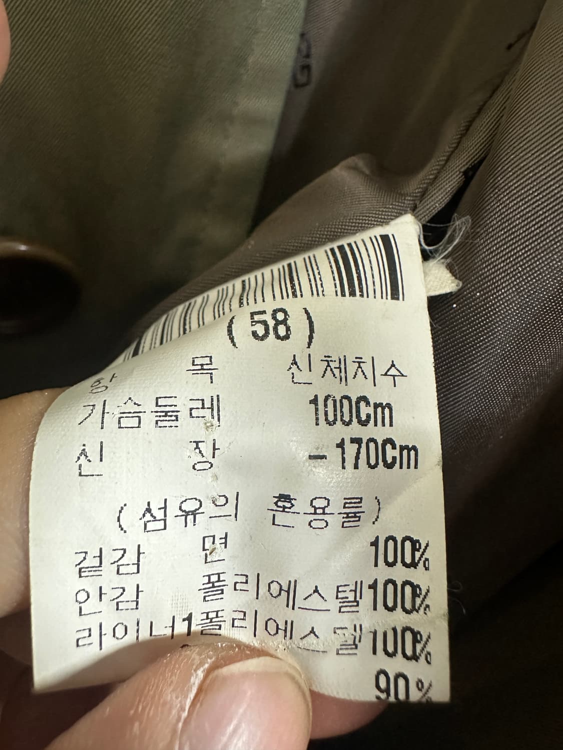 지방시 싱글 트렌치 코트 상품이미지4