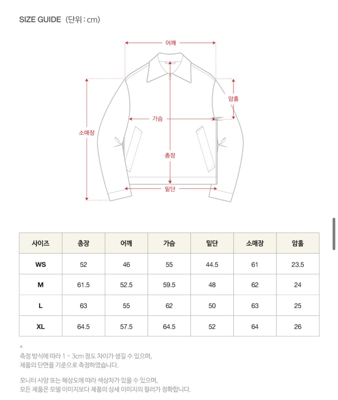 세터 레체 트위드 집업 자켓 리조트 블랙 상품이미지2