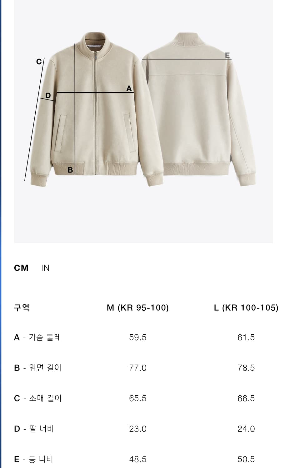 자라 리미티드에디션 리얼 스웨이드 파카 m 상품이미지2