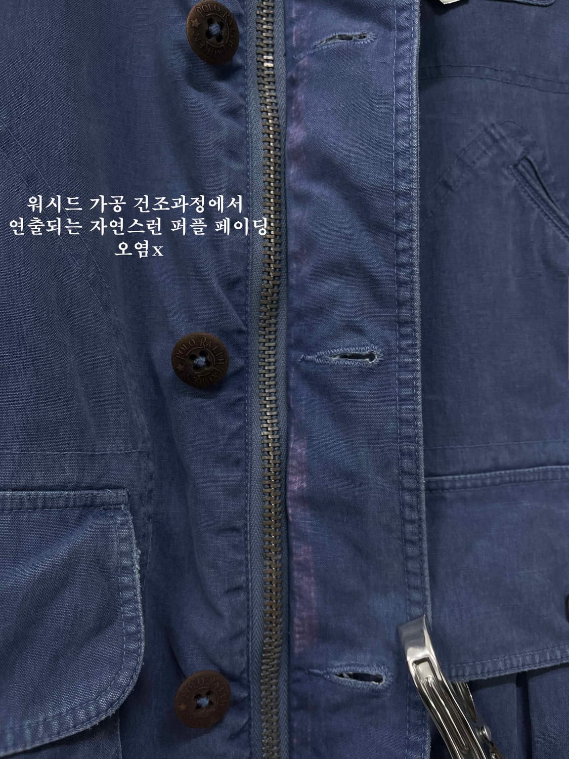 폴로 랄프로렌 워시드 오션블루 피셔맨 모호크 헌팅 자켓 상품이미지8