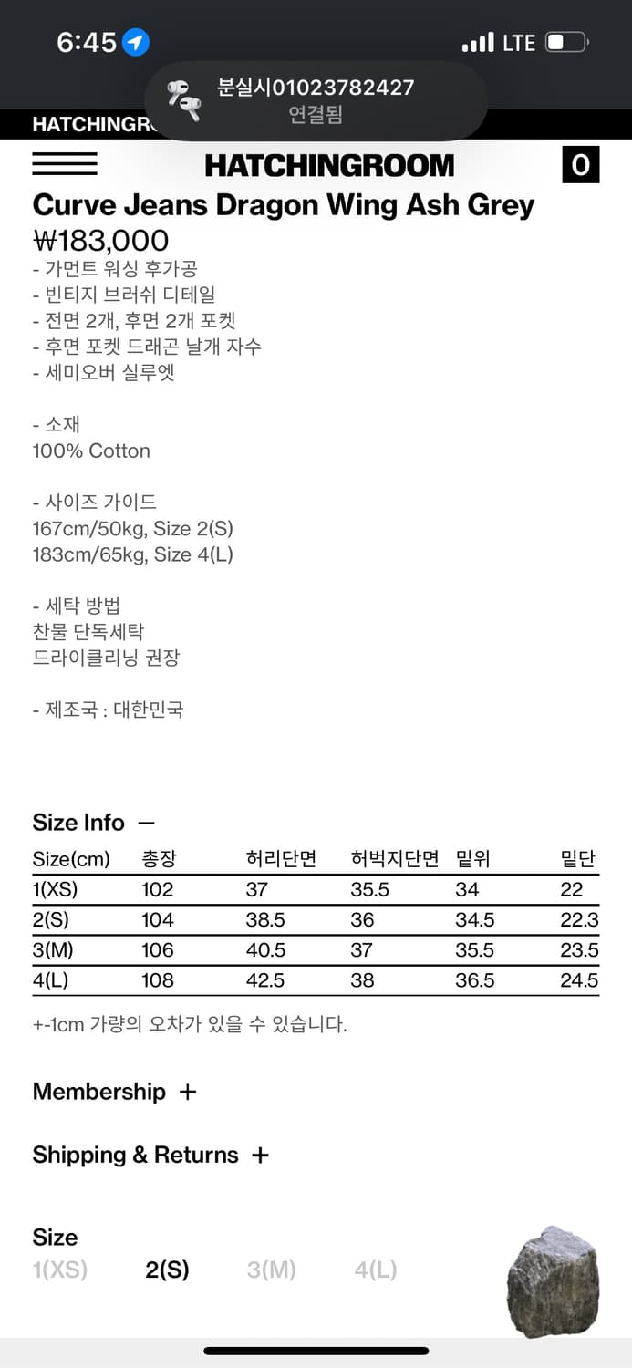 해칭룸 드래곤길들이기 와커진 3사이즈 상품이미지1