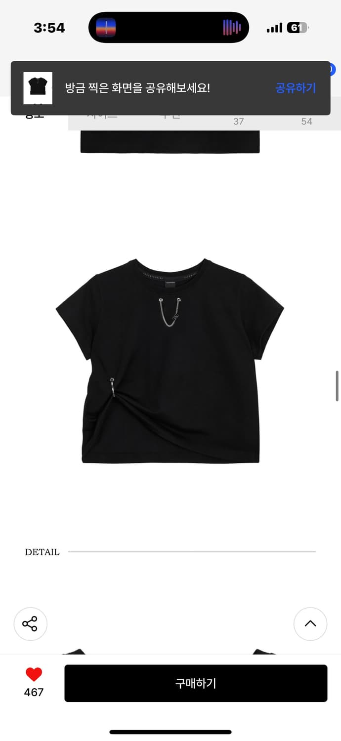 트리밍버드 Dubre Chain Crop T-Shirts [ Black  상품이미지2
