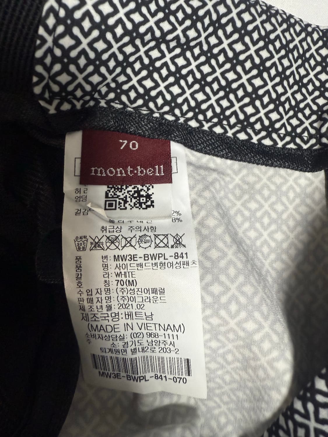 몽벨 Side Band 팬츠 (M) 고급 패턴💨  상품이미지6