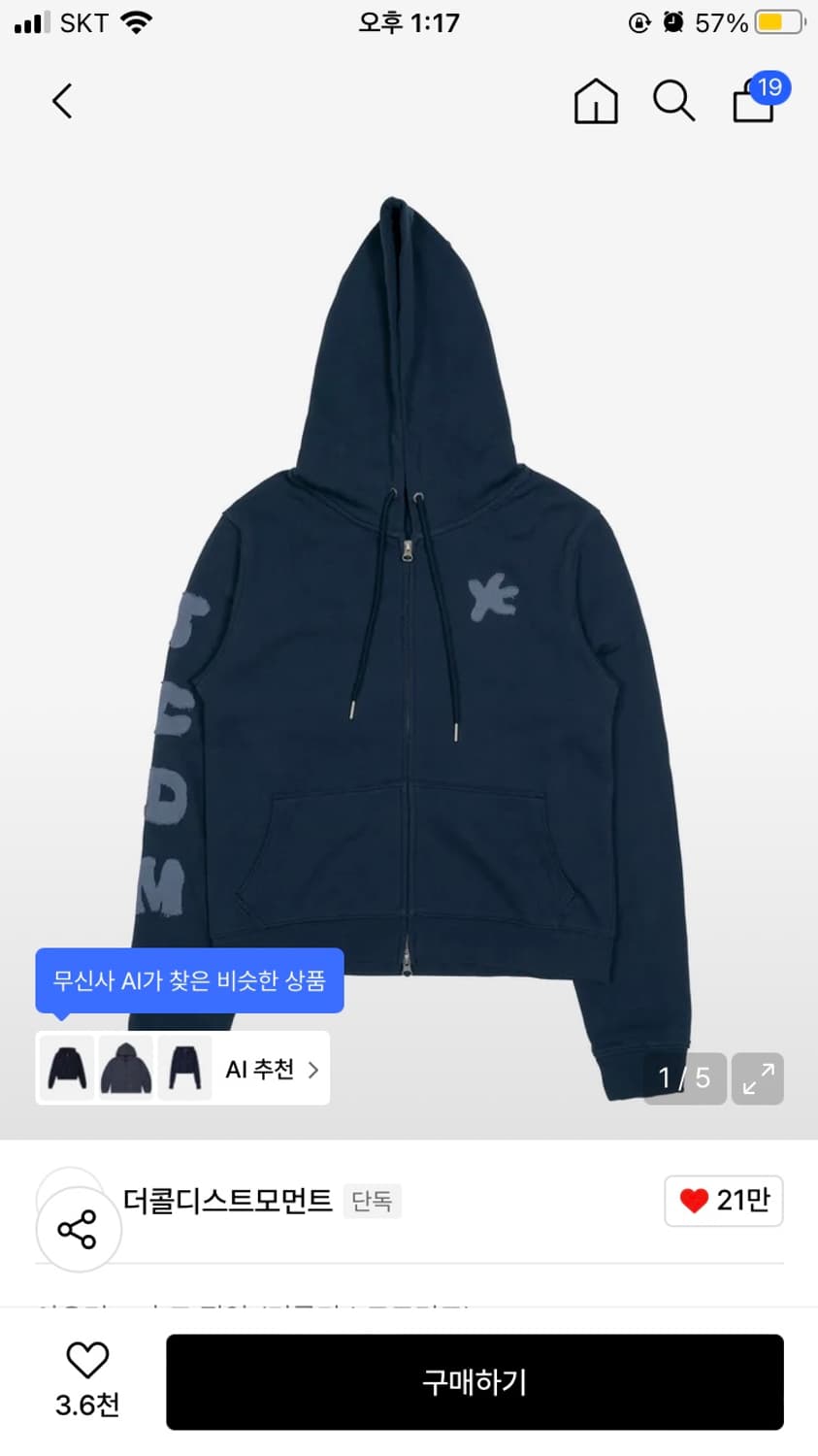 TCM tcdmt hooded zip-up (navy) 상품이미지1