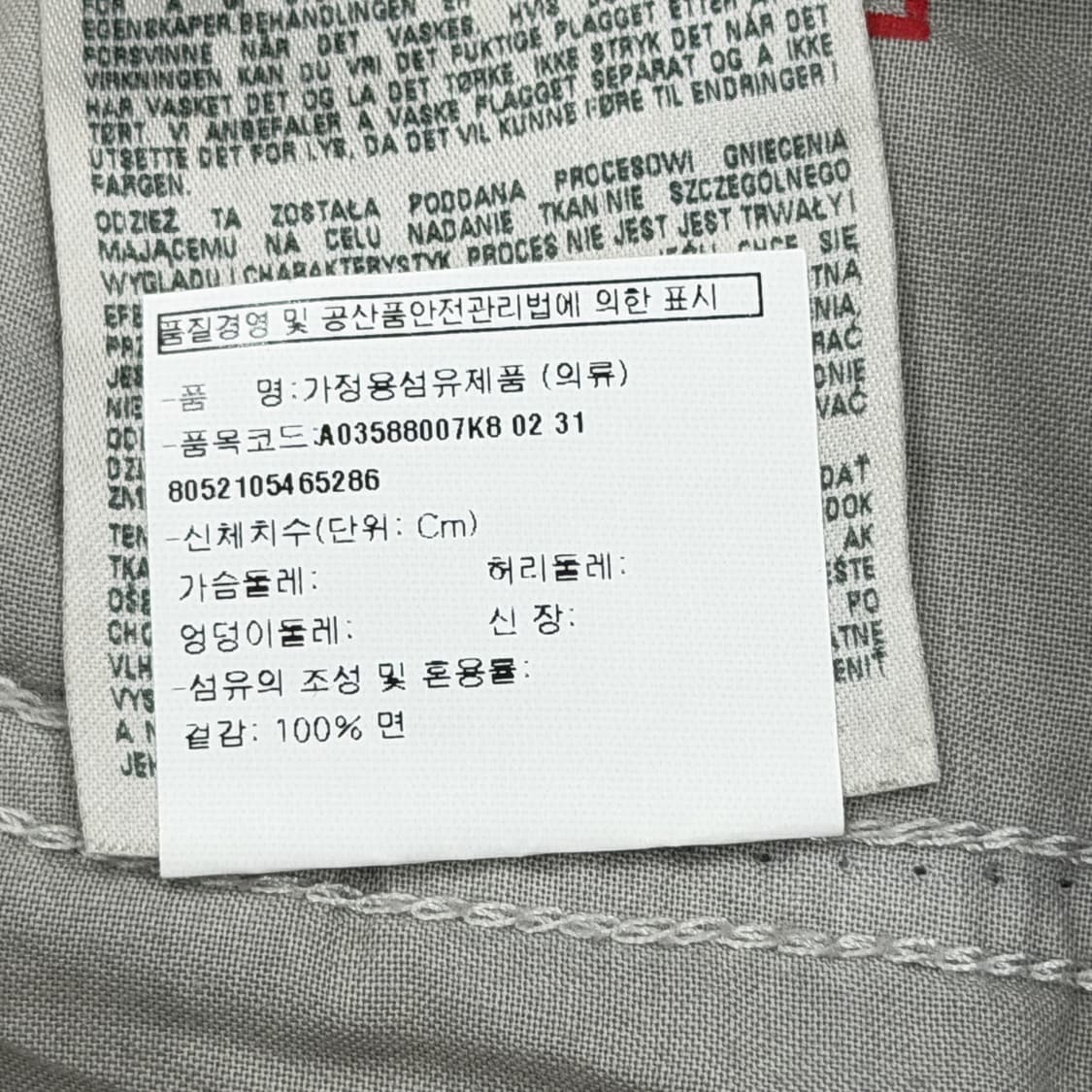 디젤 빈티지 블랙 워싱 데미지 데님 팬츠 바지 블랙 31 상품이미지7