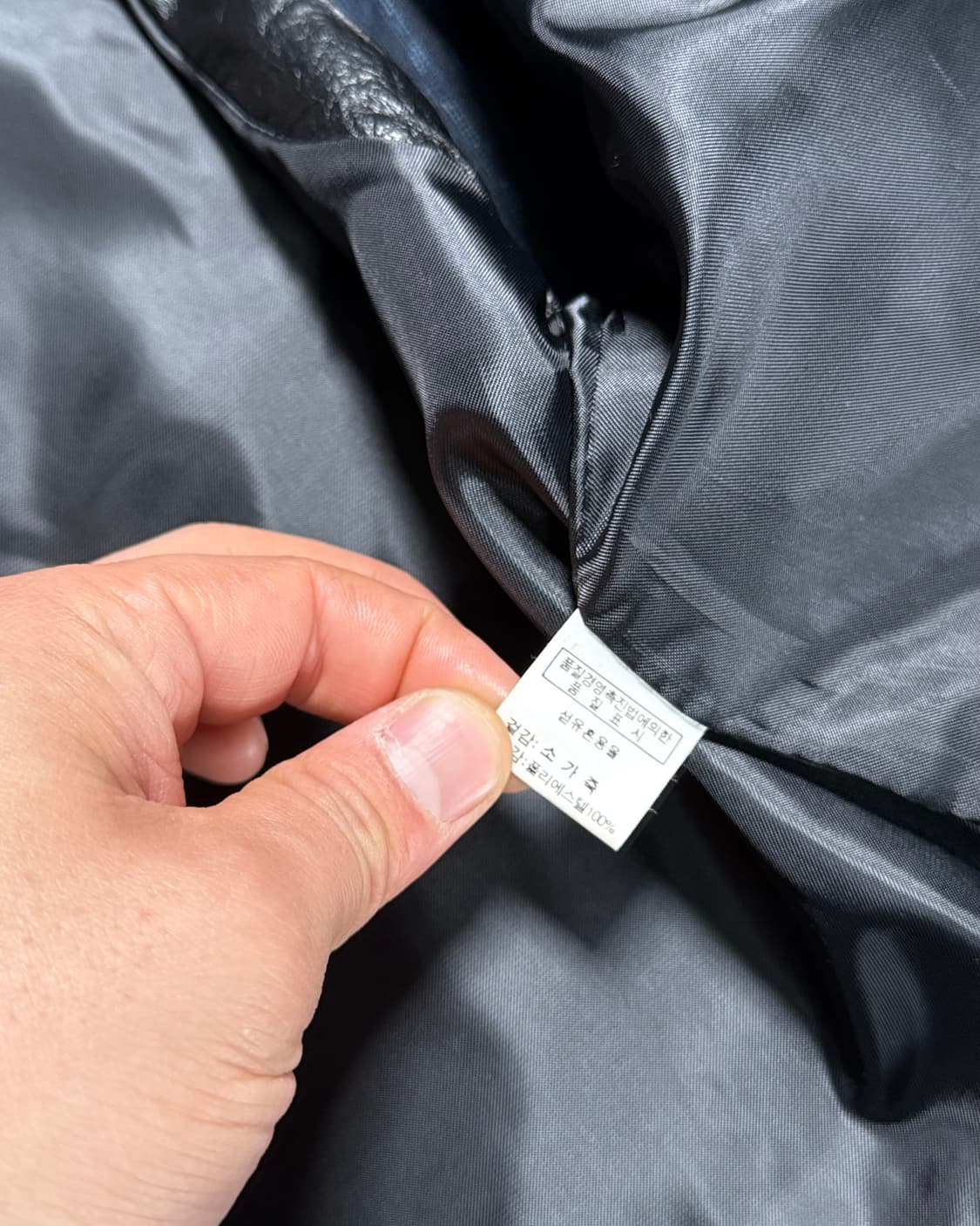 90-00‘s 아이웨이 카우하이드 베스트 XL 상품이미지5