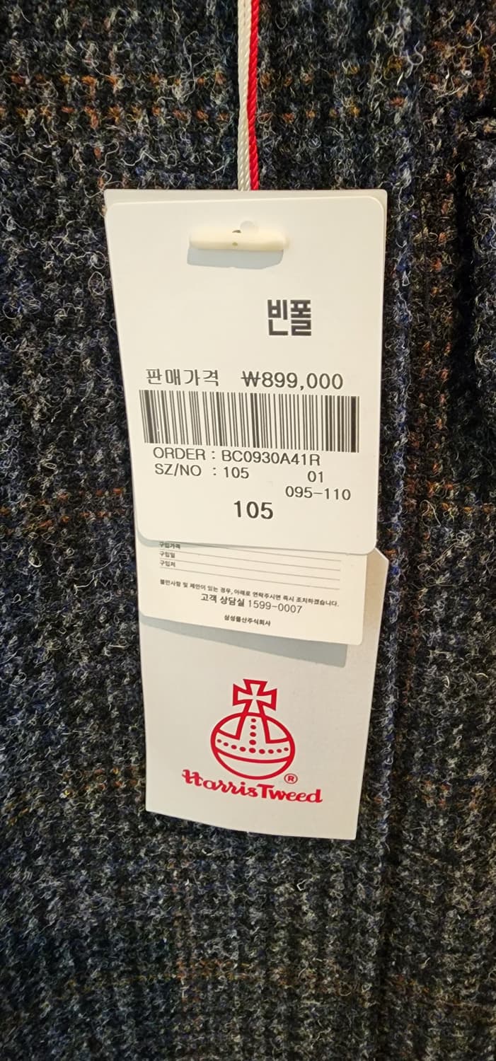 (새상품)빈폴 네이비 해리스트위드 싱글체스터 코트 105 상품이미지9