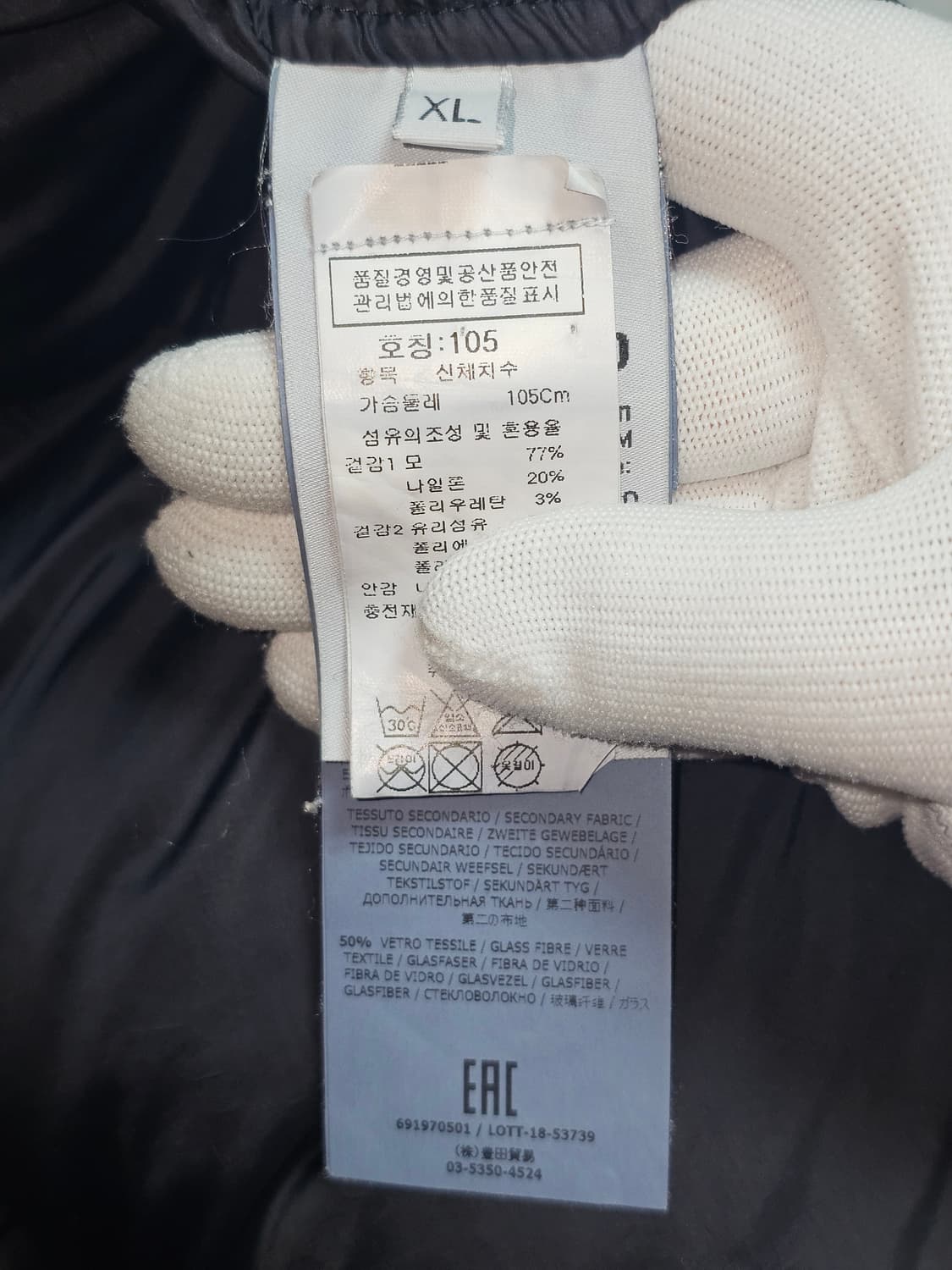 스톤아일랜드 쉐도우 프로젝트 피쉬테일 다운 패딩 상품이미지9