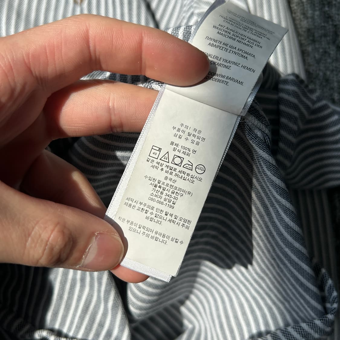 폴로 랄프로렌 멀티포니 스트라이프 셔츠 상품이미지7