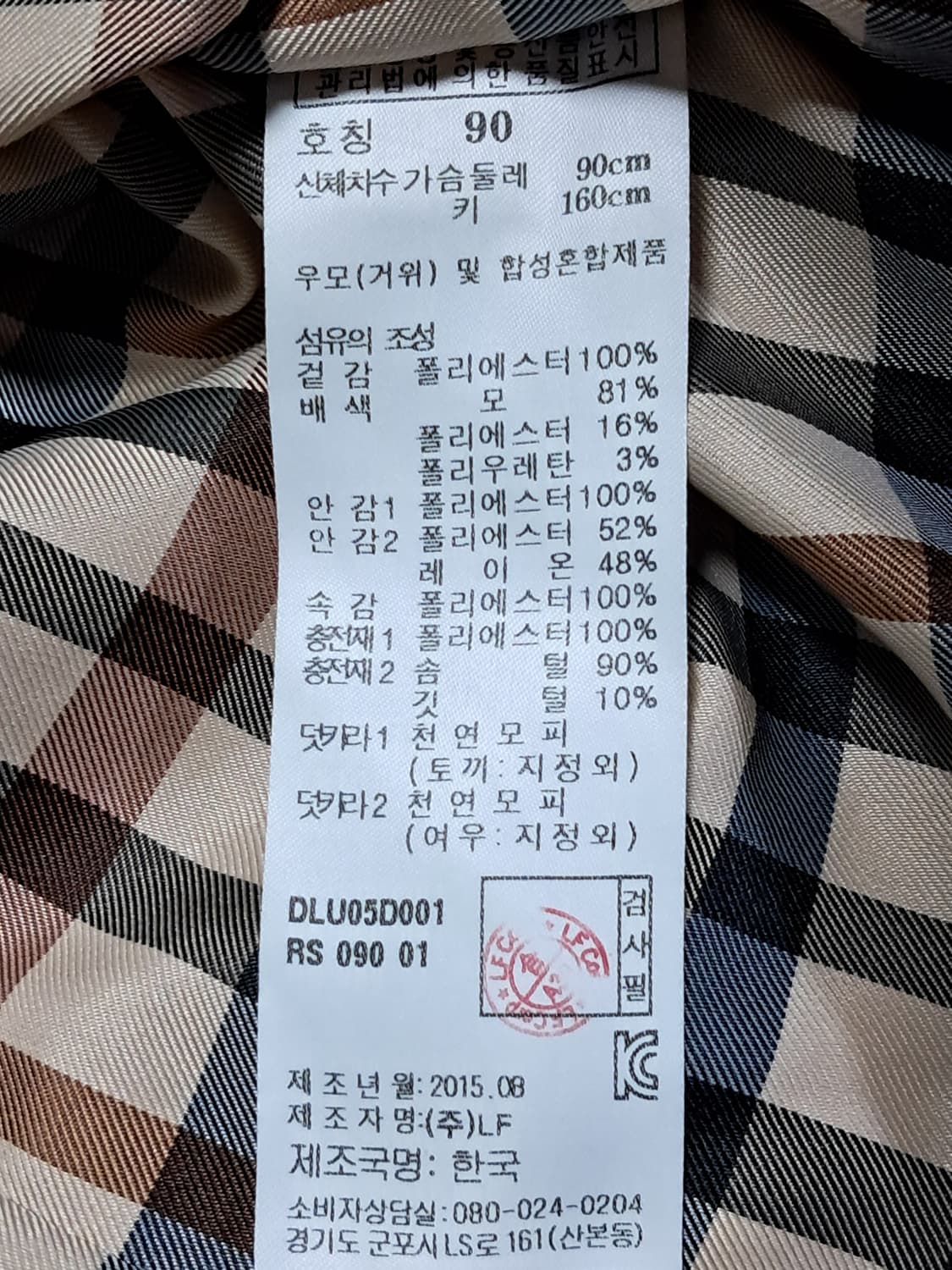 닥스 여성 패딩 90 상품이미지10