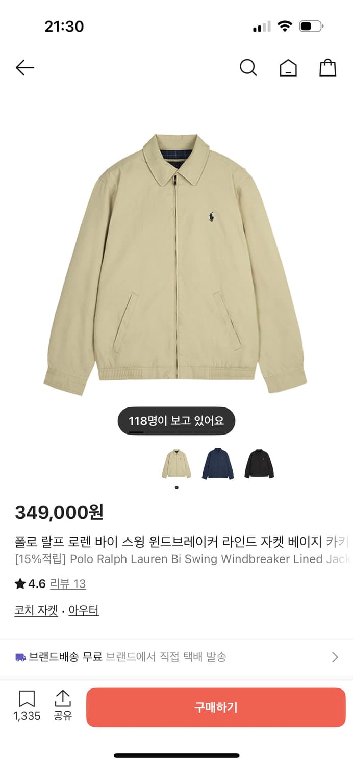 폴로 바이 스윙 윈드브레이커 라인드 자켓 베이지 카키 상품이미지1