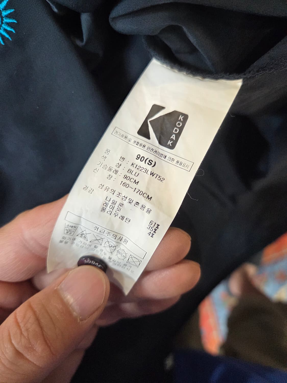 코닥 뷰파인더 나일론 셔츠반팔 s 루즈핏  상품이미지5