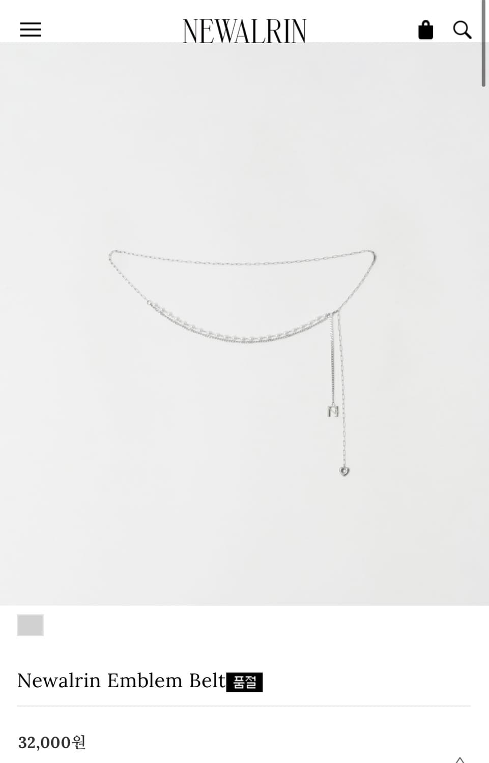 뉴얼린 엠뷸럼 벨트 Newalrin Emblem Belt 상품이미지1