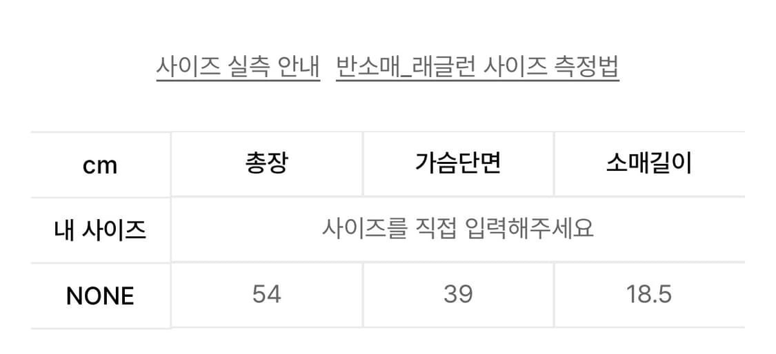 허그유어스킨 스타 윙 니트 탑 핑크 상품이미지4