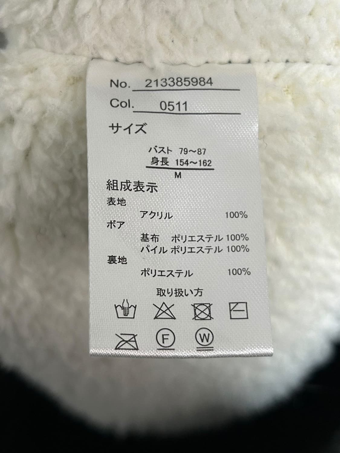 vtg cardigan 상품이미지4