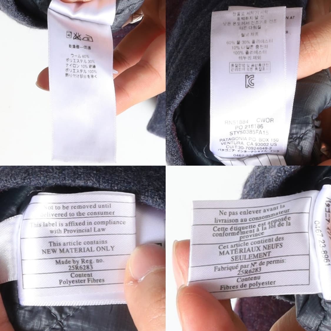 파타고니아 Patagonia Stripe Anorak Hoodie   상품이미지10