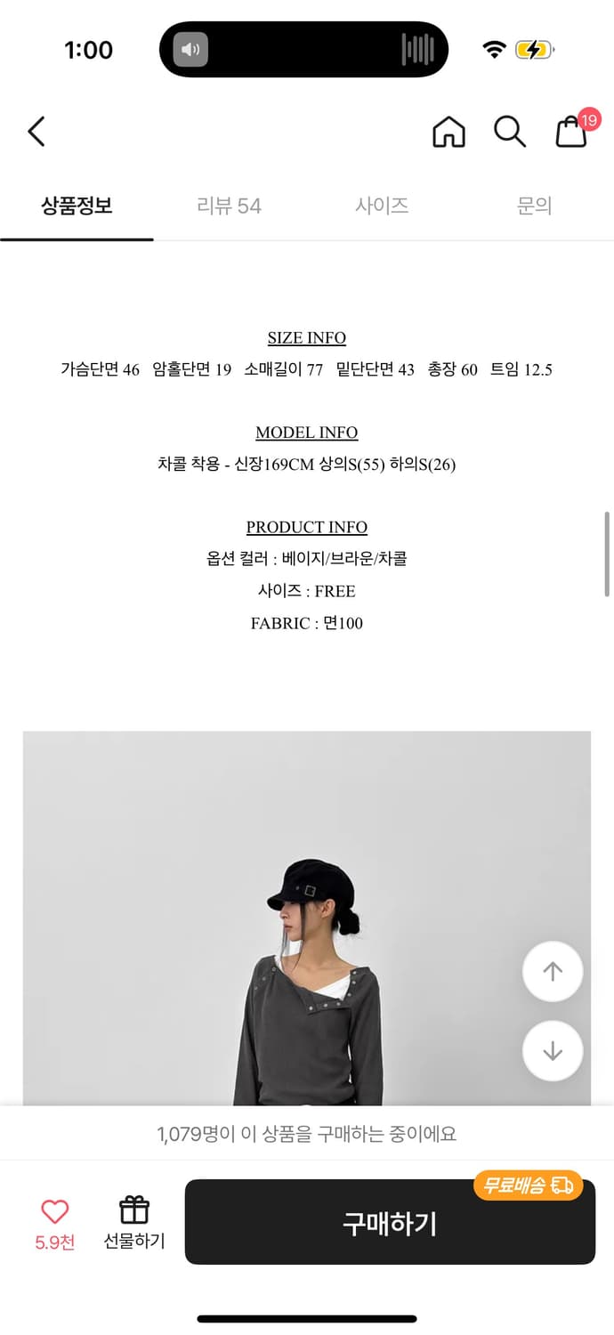 블랙업 와플 원숄더 티셔츠 상품이미지4