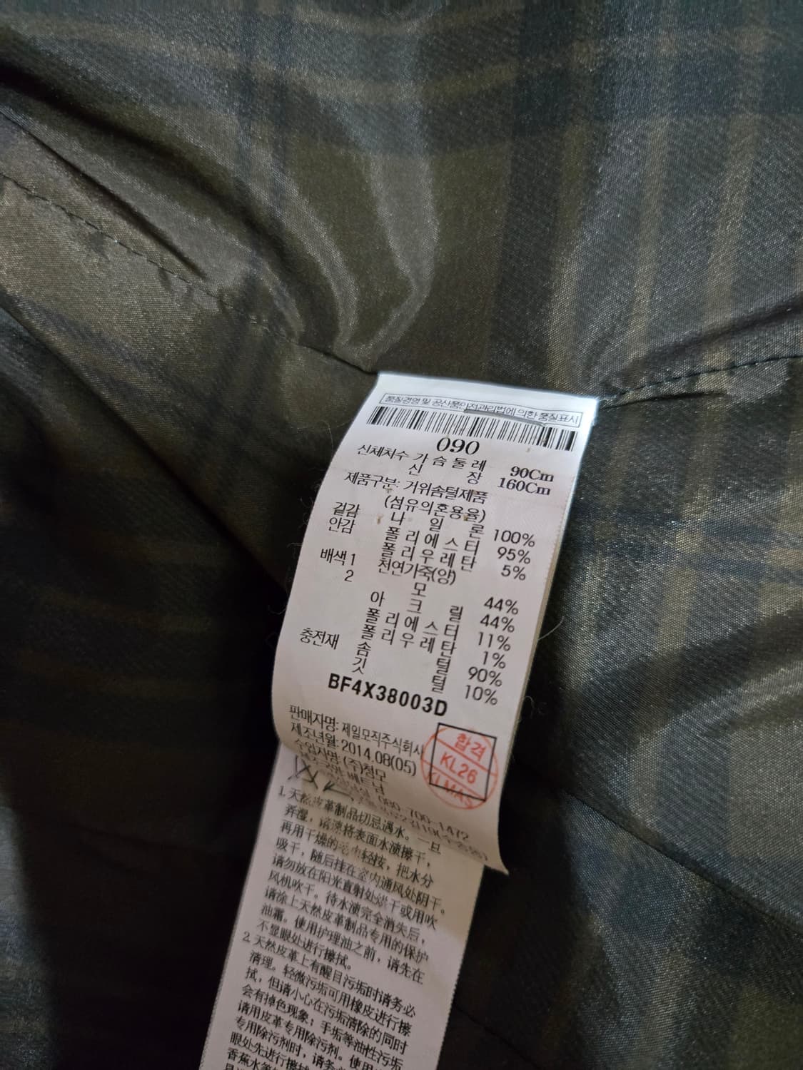 빈폴 여성 양가죽 구스다운 패딩조끼 상품이미지8