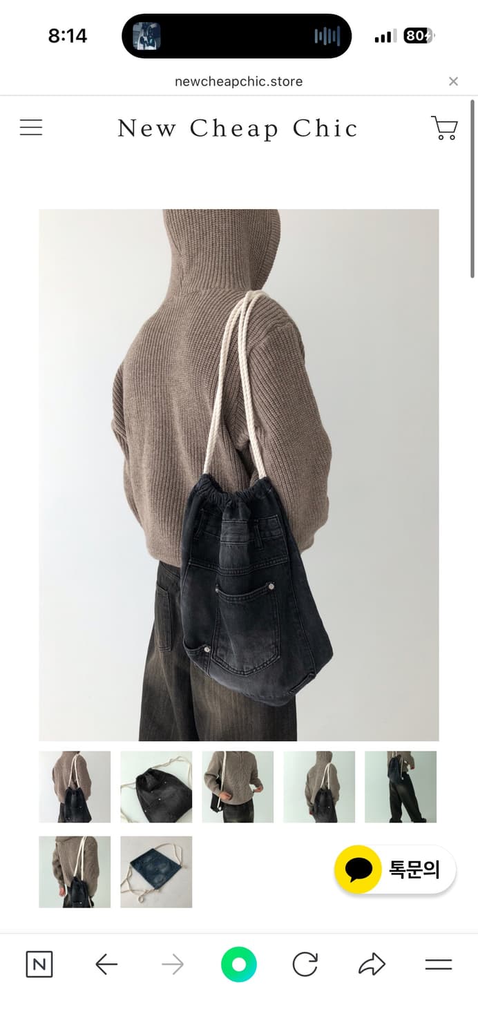 뉴치프시크 데님 가방 상품이미지1