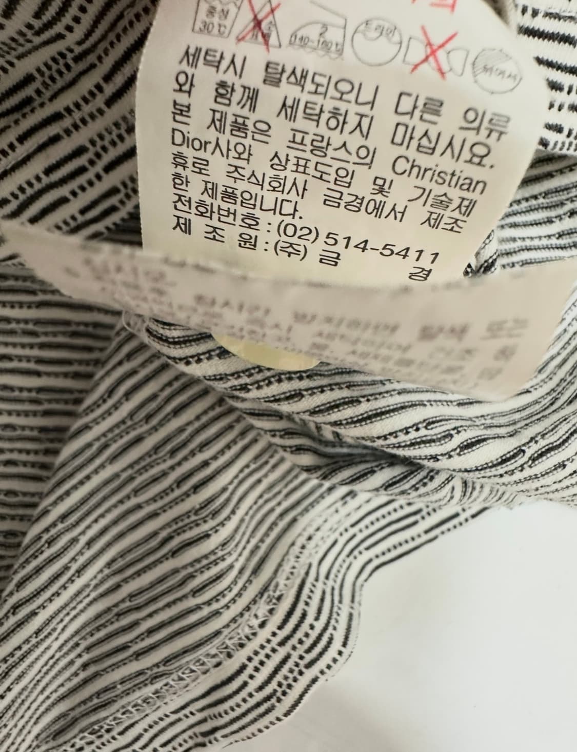 크리스챤 디올 반팔 카라티 상품이미지8