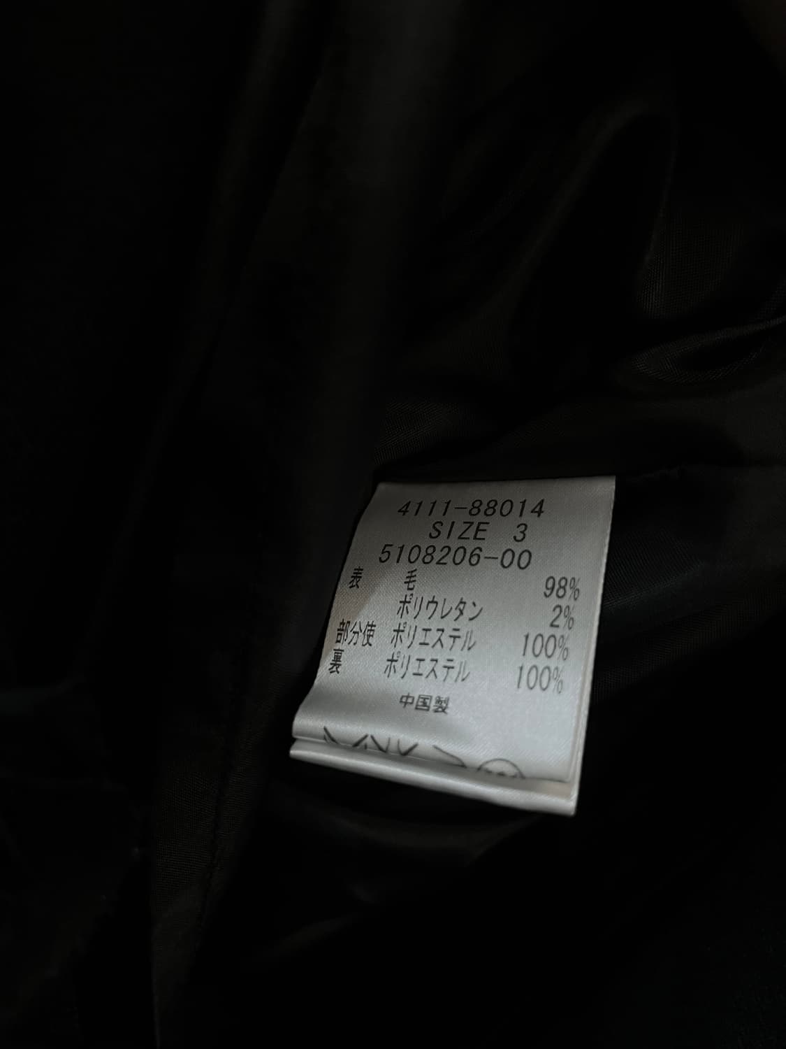 KETTY 로즈 장식 스커트 상품이미지10