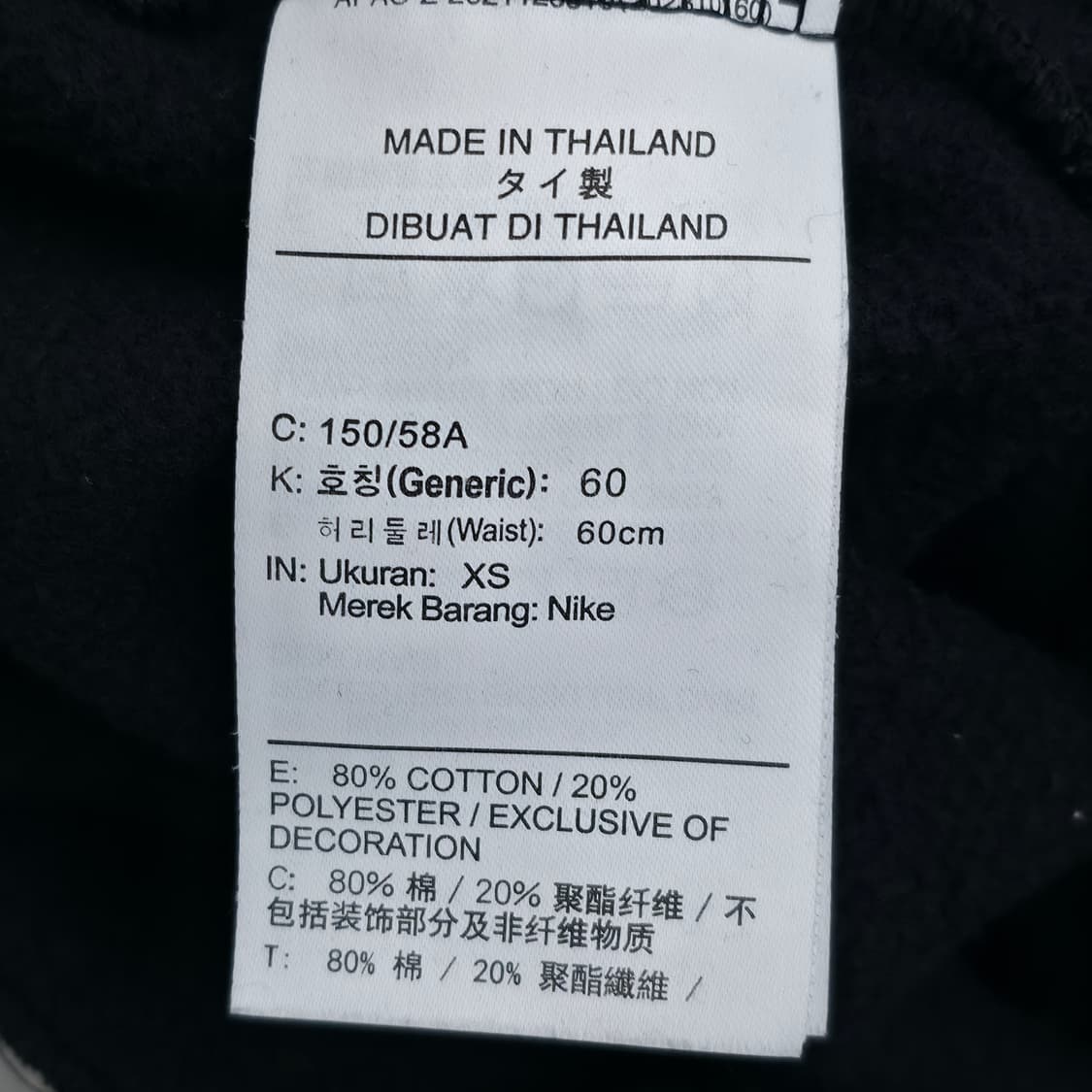 [XS] 나이키 블랙 와이드 트레이닝 팬츠 상품이미지6