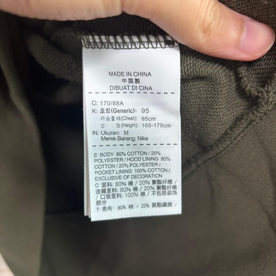 나이키 스우시 AF-1 후드집업 카키 상품이미지3