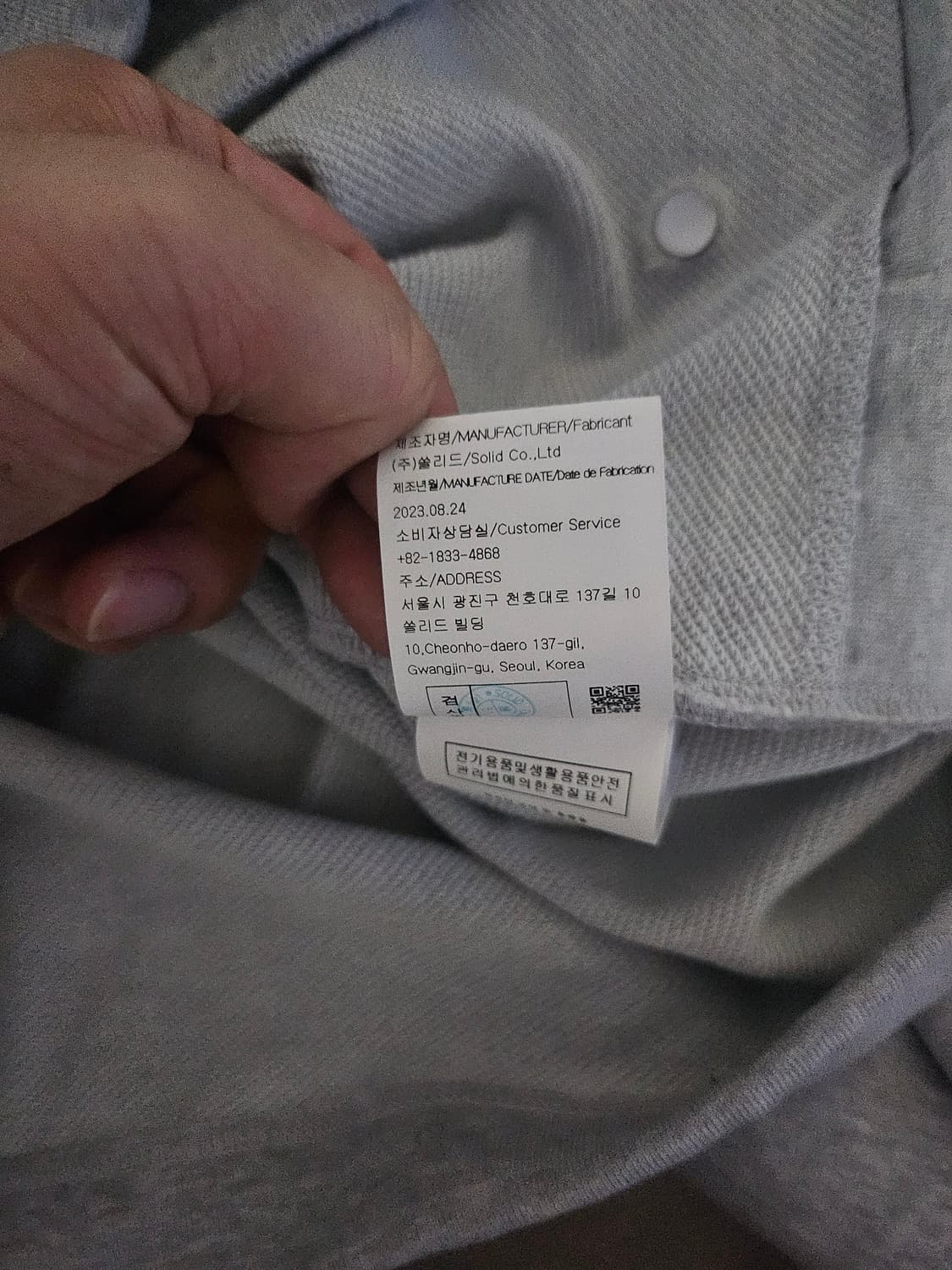 [거의 새것] 솔리드옴므 오버핏 후드 티셔츠 46 상품이미지4
