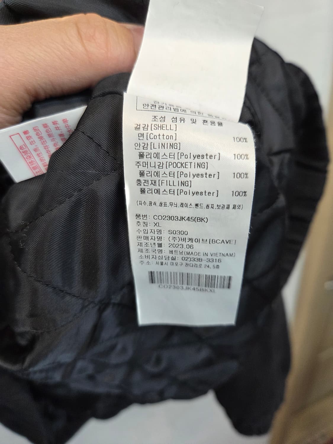 커버낫 헤비 옥스포드 투웨이 액티브 자켓 xl 상품이미지4