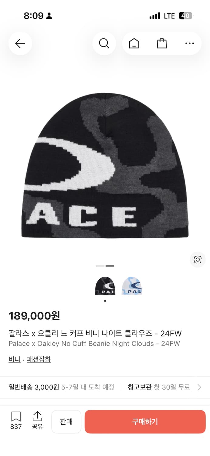 팔라스 x 오클리 노 커프 비니 나이트 클라우즈 - 24FW 상품이미지2