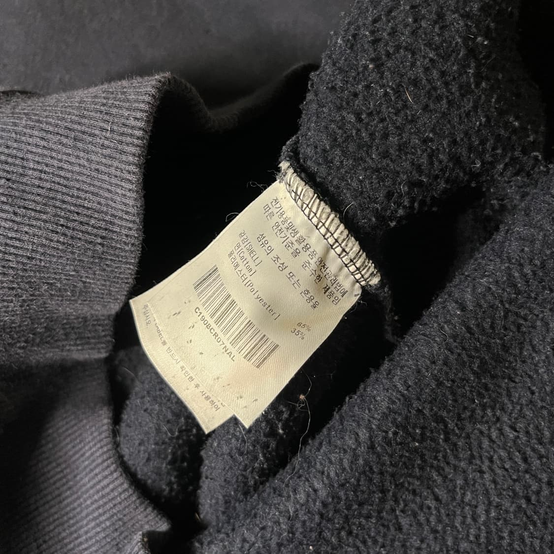 커버낫 맨투맨 상품이미지6