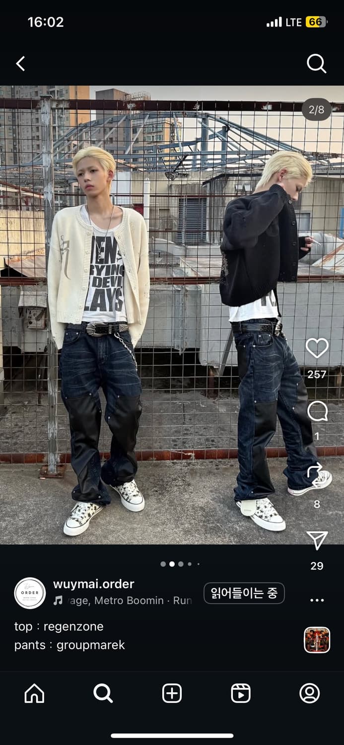 그룹마렉 레더 패치 데님 상품이미지1