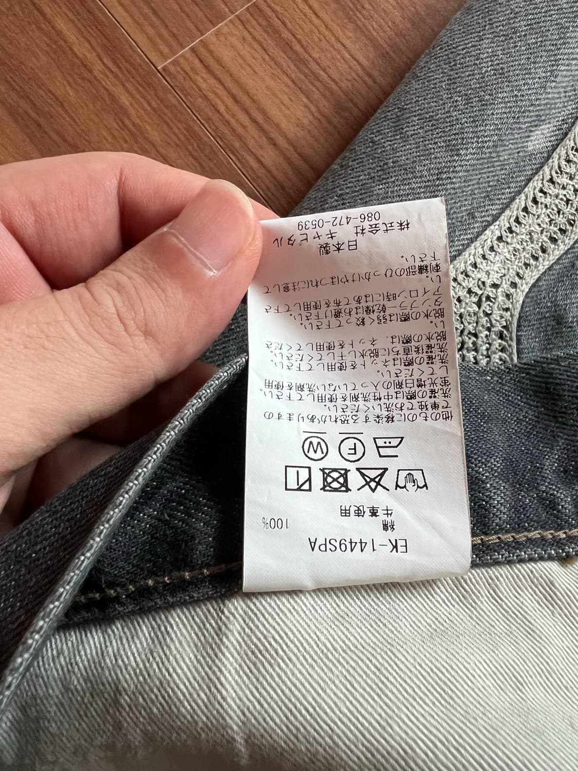 [34]캐피탈 본 숏 팬츠 블랙 흑청 상품이미지4