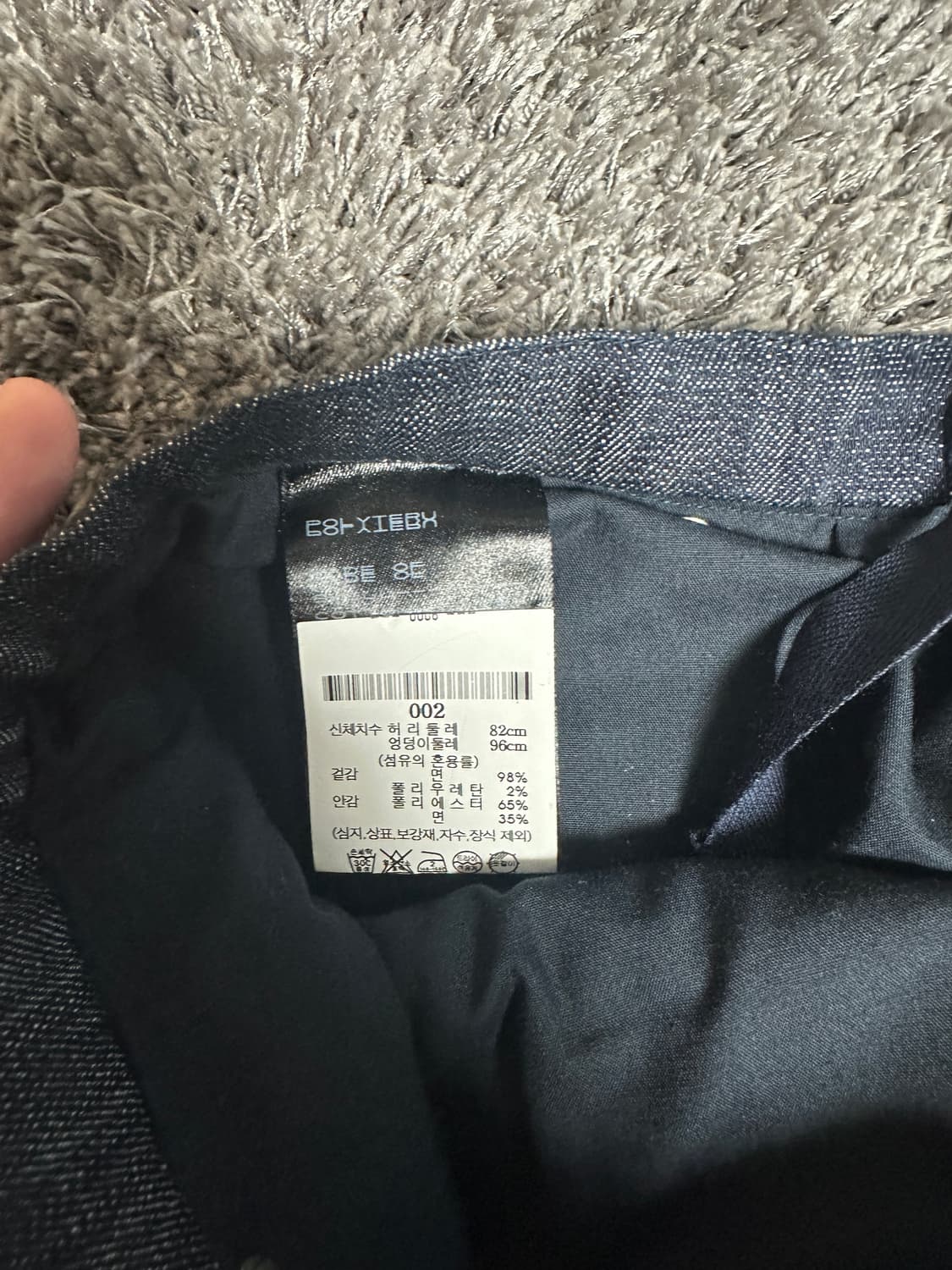 폴리테루 리소 데님 인디고 2 사이즈 상품이미지4