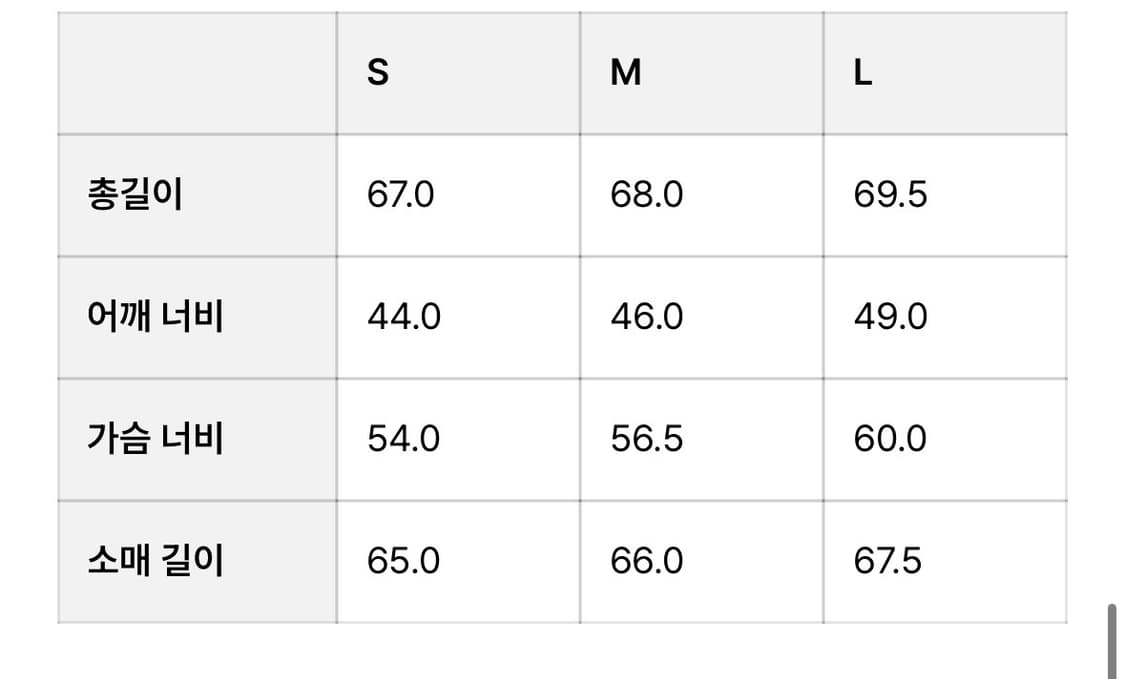 에이카화이트 니트 버건디 라지 상품이미지5