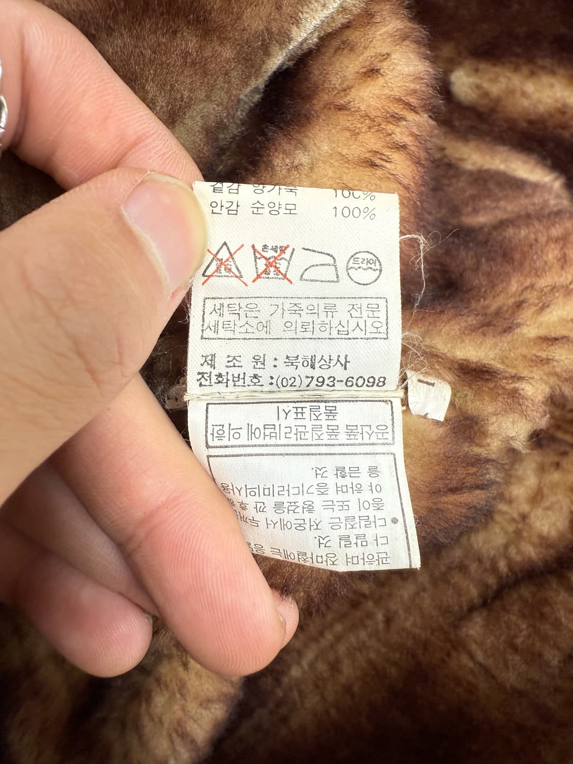 퍼스트 에비뉴 B-3 램스킨 무스탕 상품이미지8