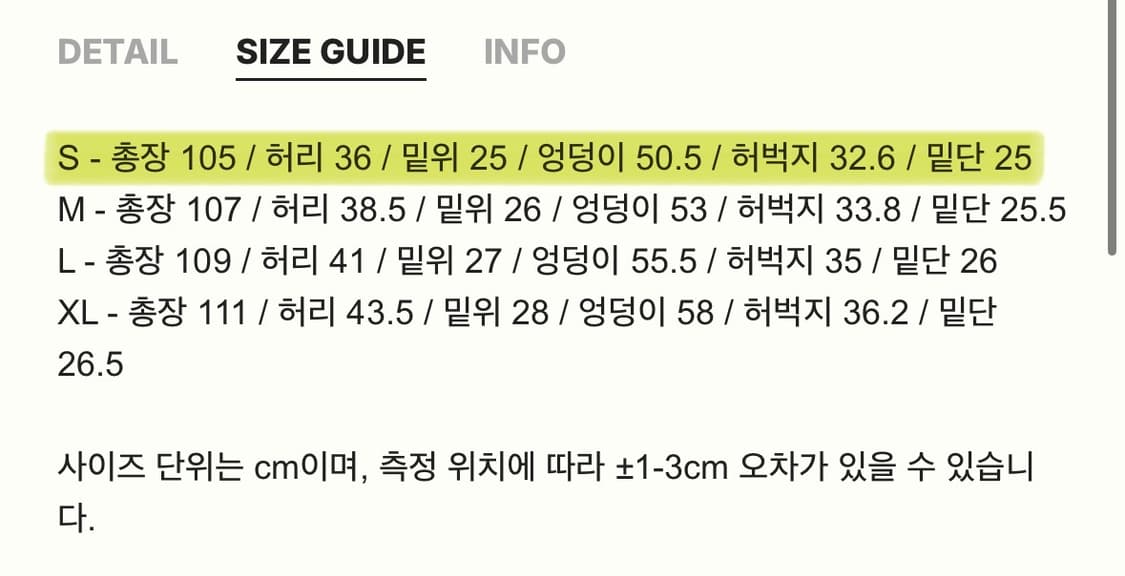 [새상품]세터 클래식 원 턱 이지 팬츠 블랙 (슬랙스) 상품이미지10