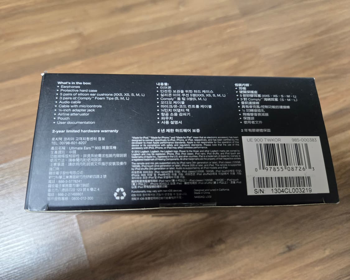 UE900 얼티밋이어 이어폰 오리지널버전 [구패키지 풀팩] 상품이미지4