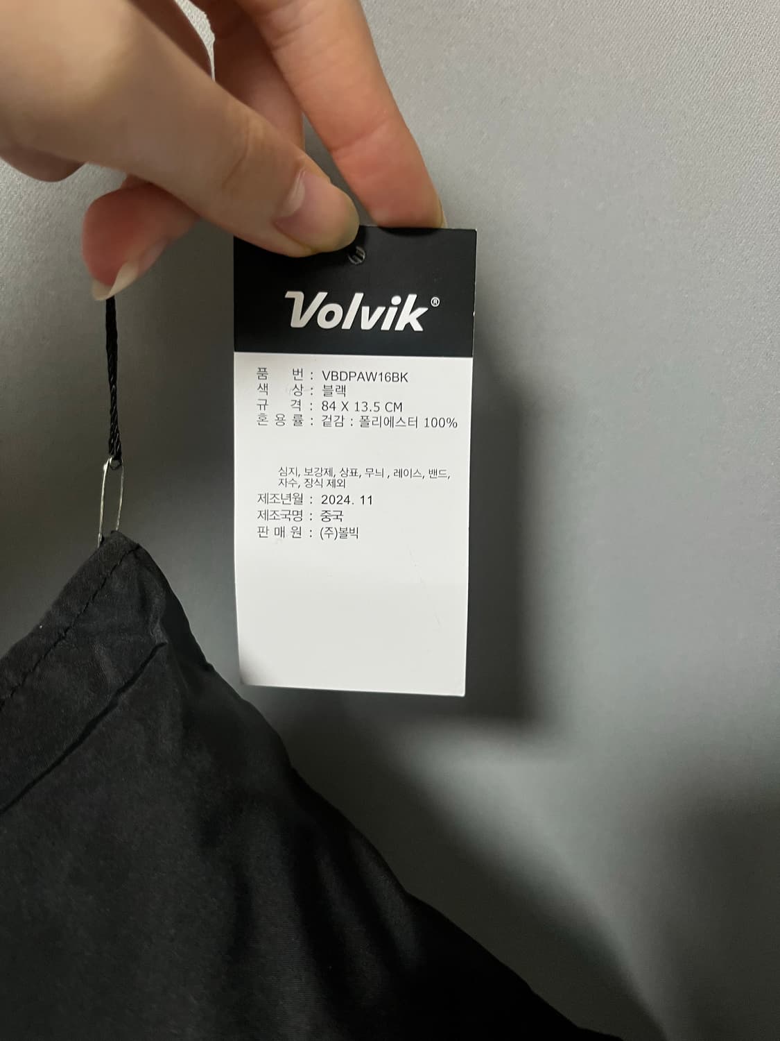(정품)볼빅 VOLVIK 패딩 넥 워머 겨울 방한용품 목도리 상품이미지4