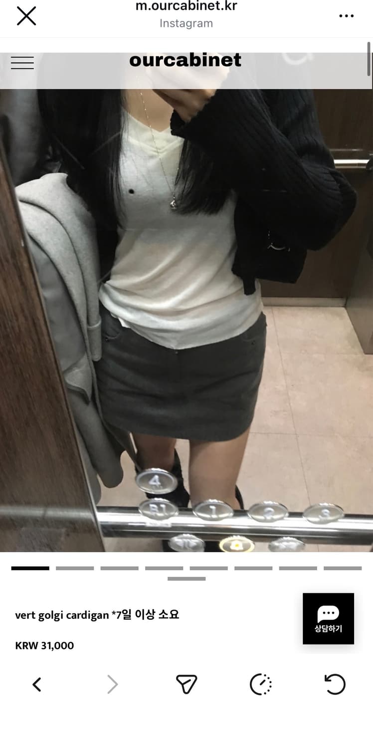 아워캐비넷 vert golgi cardigan 검정 상품이미지1