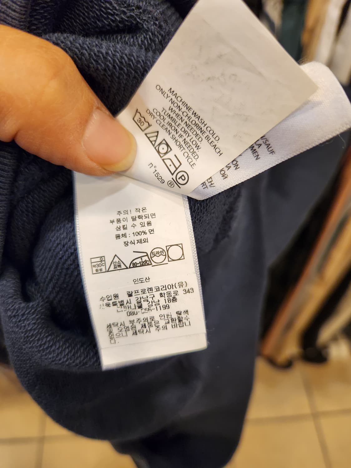 폴로랄프로렌 프렌치 테리 후디 상품이미지10