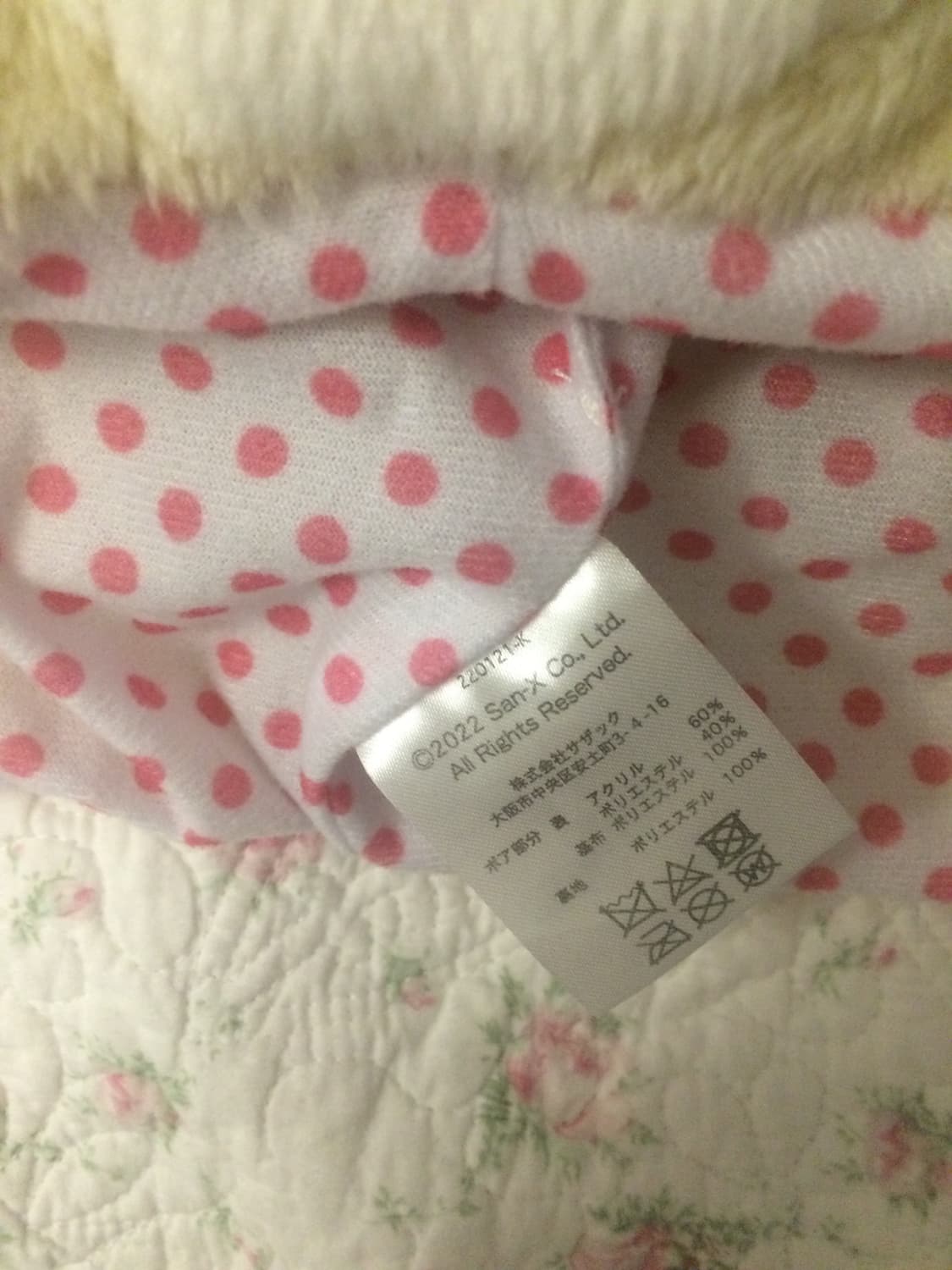 코리락쿠마 산엑스 봄버 햇 모자 상품이미지3