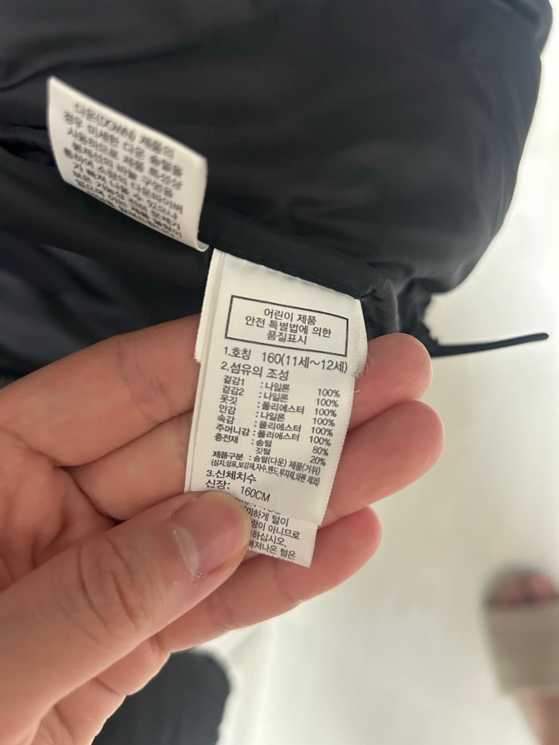 노스페이스 패딩 상품이미지3
