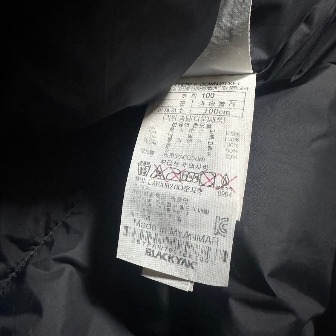 ✨ (바배) 블랙 야크 구스다운 고어택스 블랙 패딩 점퍼 상품이미지4