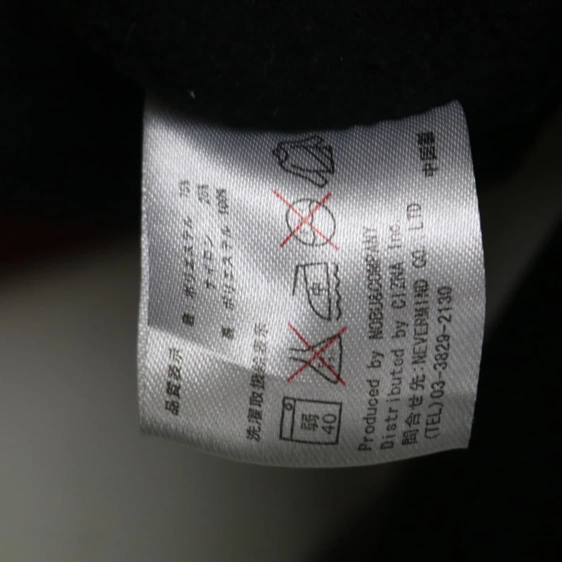 VANSON X  T.F.O.A 라이더 자켓 64966 상품이미지10