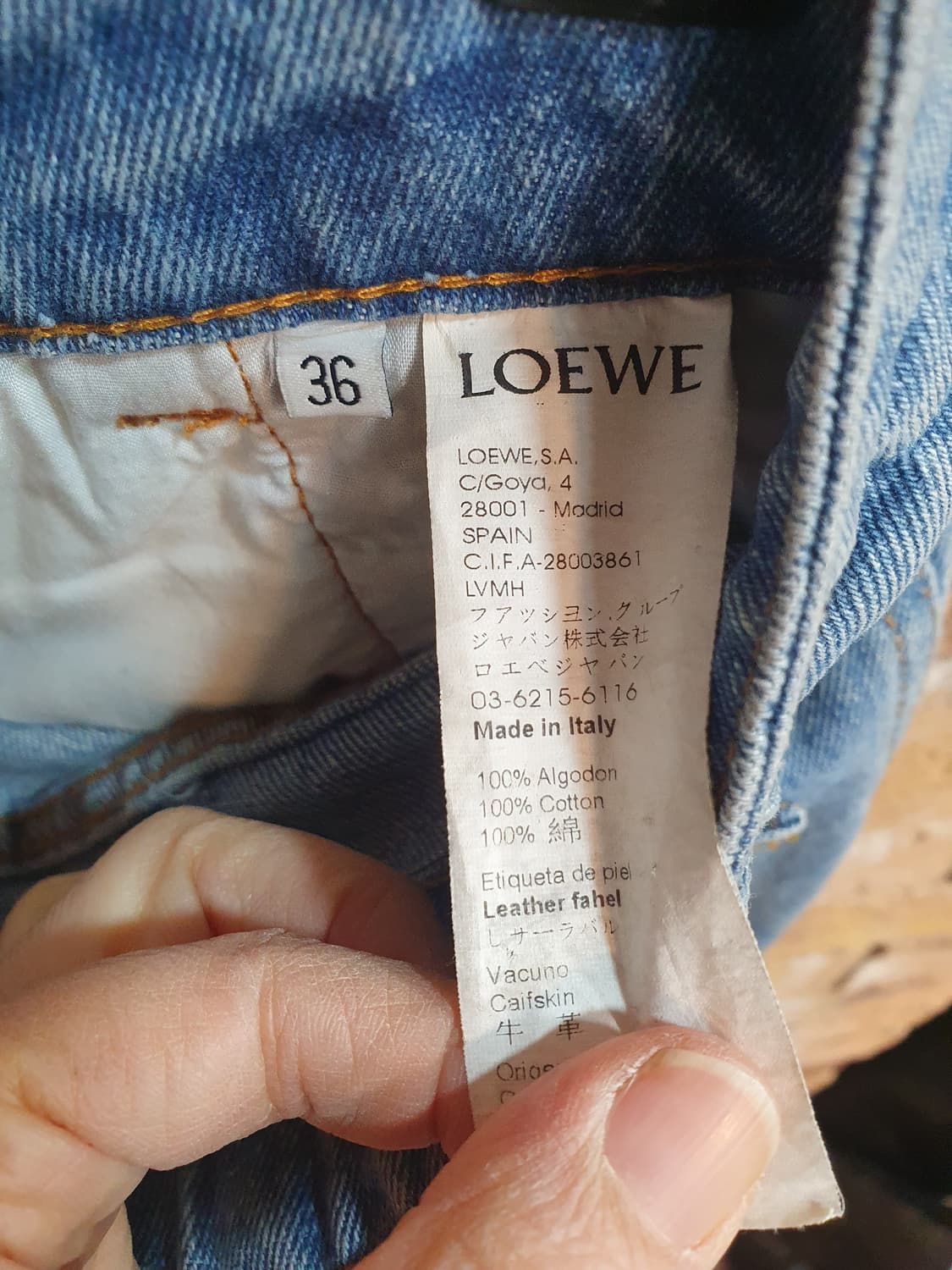 로에베 청바지 36 상품이미지7