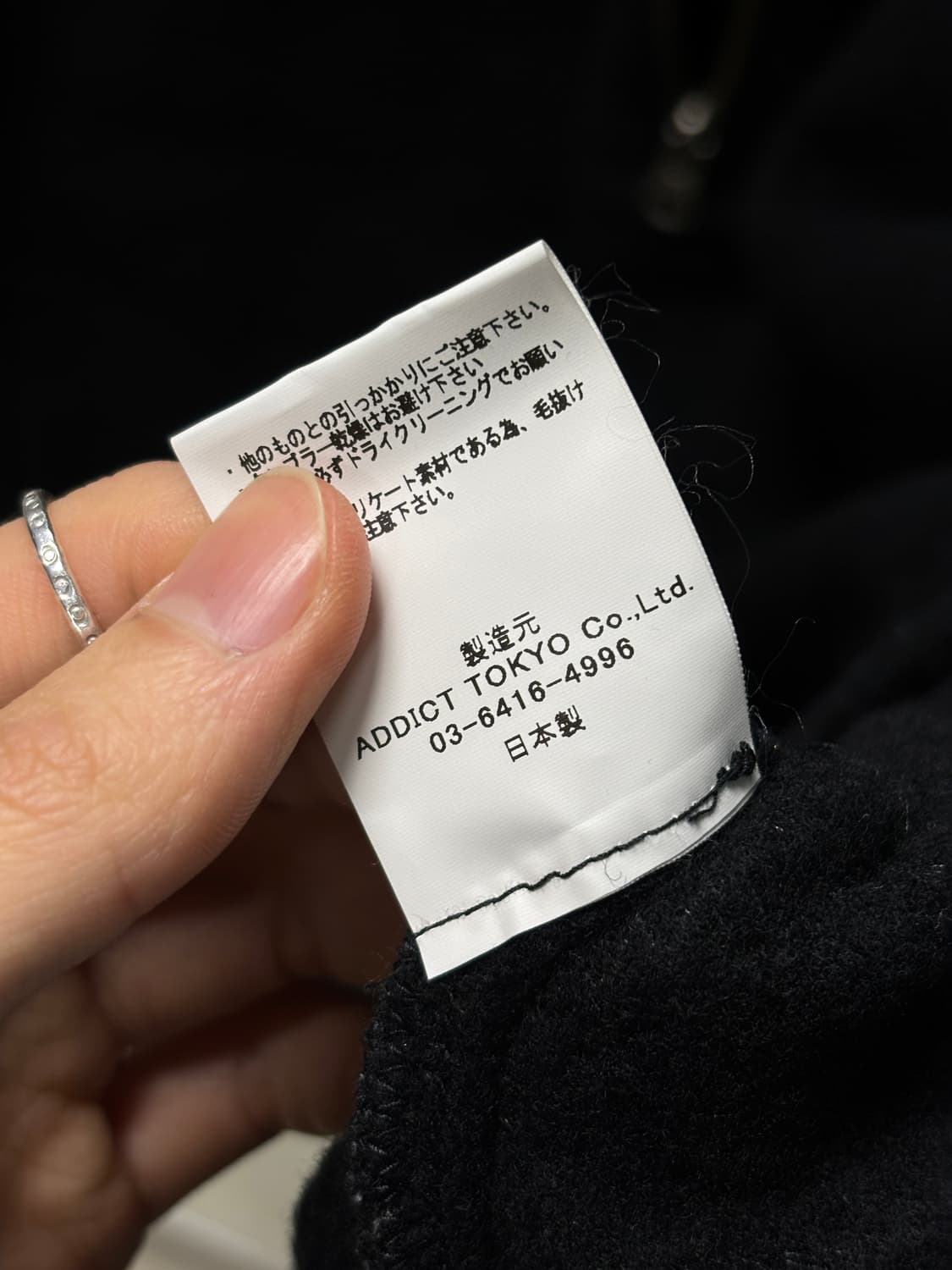 Addict noir 울 지퍼 케이프 상품이미지8