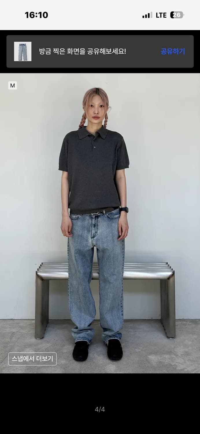 쿠어 올 브러쉬 데님팬츠M사이즈 상품이미지6