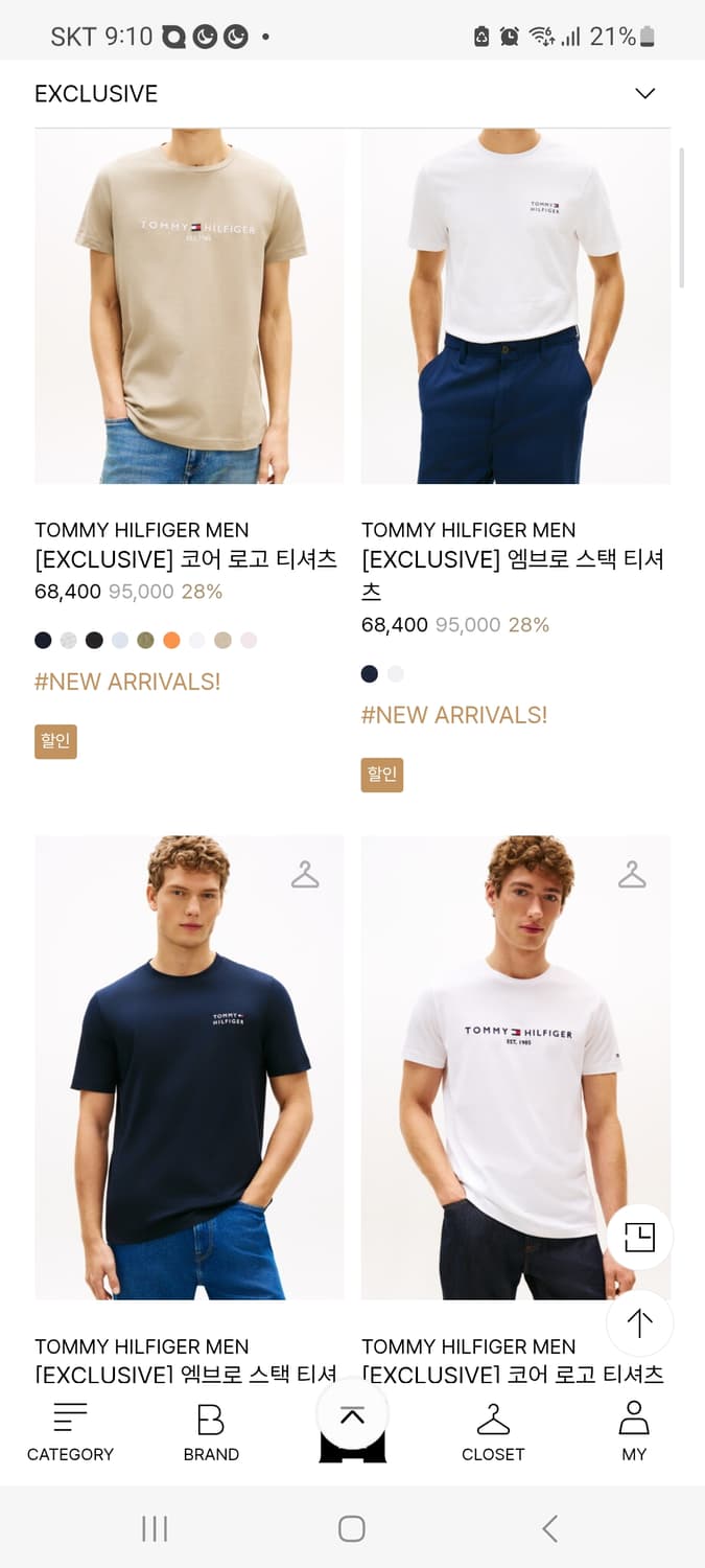 남성110사이즈)타미힐피거 오가닉 코튼 블랙 반팔티 상품이미지8